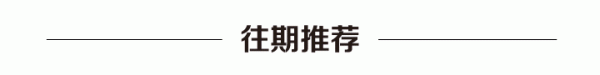 东启网 爆发抗议！特朗普最新支持率公布