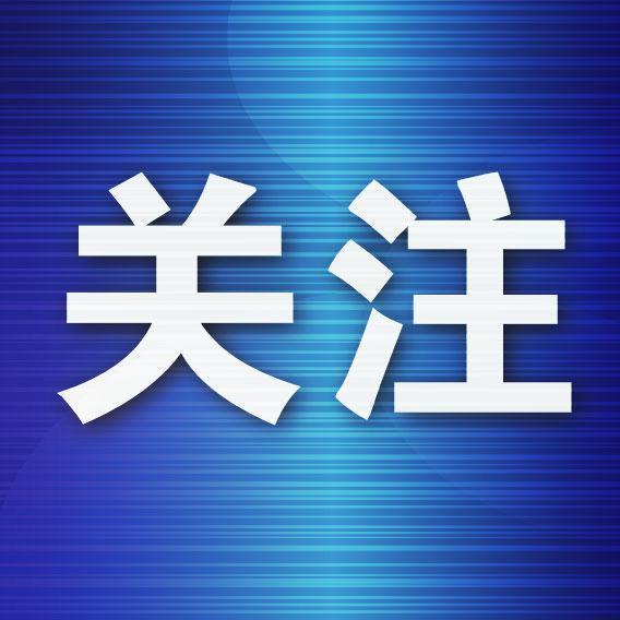 涌融优配 郭中社区开展高血压疾病科普宣传活动
