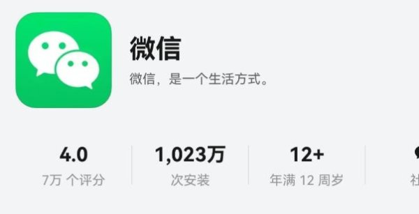 万德资本 鸿蒙版微信喜提7大实用功能更新，太实用了！